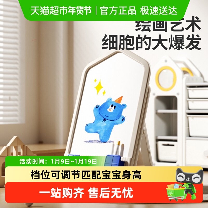 ������ͯ�������д�ְ����֧��ʽ�������ͿɫͿѻ�ɲ�С������ 179Ԫ