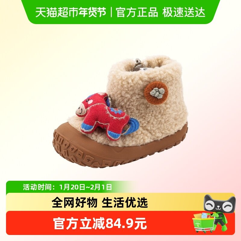 Ginuorat奇诺鼠女儿童棉靴加绒加厚雪地靴冬季新款男宝学步毛毛鞋,童鞋/婴儿鞋/亲子鞋,棉鞋,淘宝优惠券,粉丝福利购,淘宝优惠卷