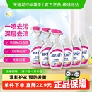 6瓶强力去污白衬衫 蓝月亮衣领净领洁净500g 领口去污清洁剂