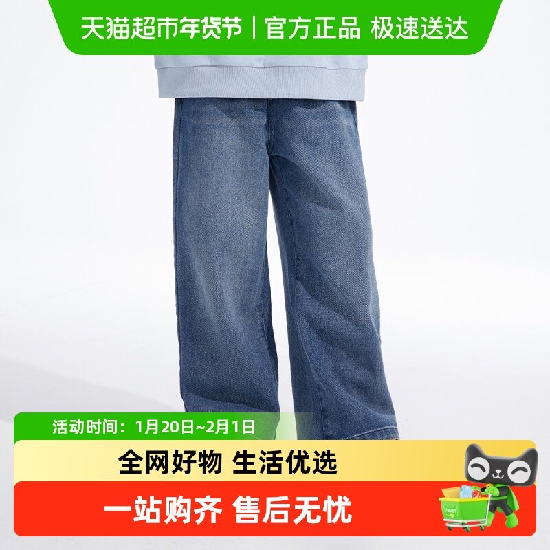 植木童装男童裤子2025春季新款中大童棉质阔腿裤牛仔裤儿童裤子,童装/婴儿装/亲子装,裤子,淘宝优惠券,粉丝福利购,淘宝优惠卷