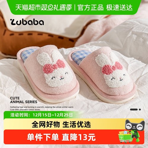 猪爸爸秋冬儿童棉拖鞋