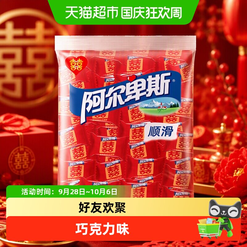 包邮阿尔卑斯喜字牛奶硬糖2斤约200颗焦香源味结婚庆礼高档糖果