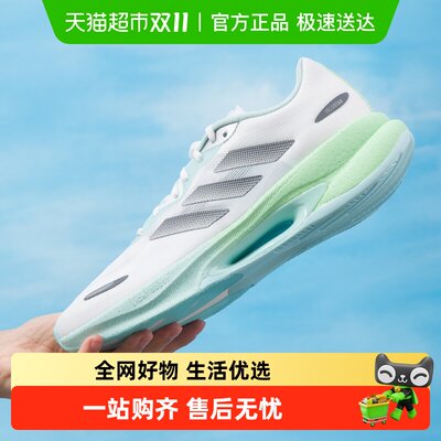 Adidas阿迪达斯跑步鞋