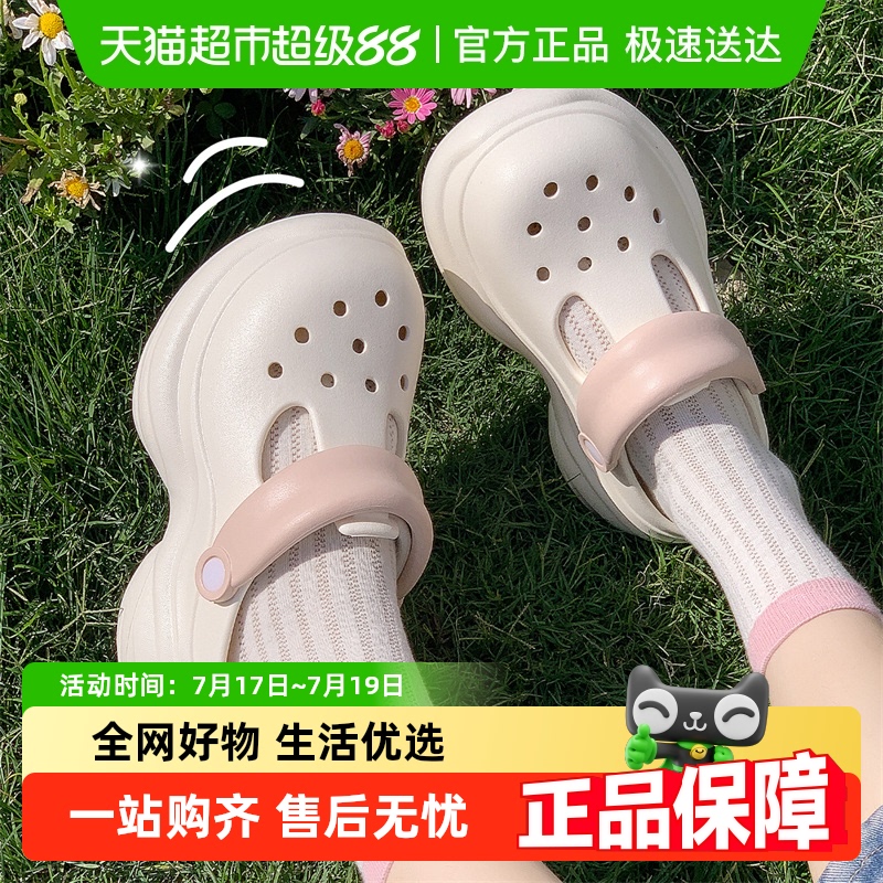 利达妮女士夏季2025新款洞洞鞋