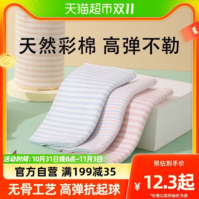 包邮贝肽斯宝宝护肚围秋冬新生婴儿肚兜纯棉护脐带肚子神器裹腹围使用感如何?
