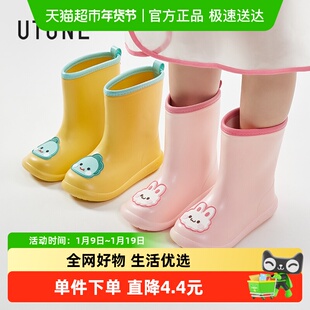 优调儿童雨靴软底防水男女童防滑雨鞋小学生幼儿水鞋宝宝雨季胶鞋