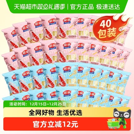 亲亲虾条原味烧烤味12g*40包膨化食品办公室小吃休闲儿童零食年货