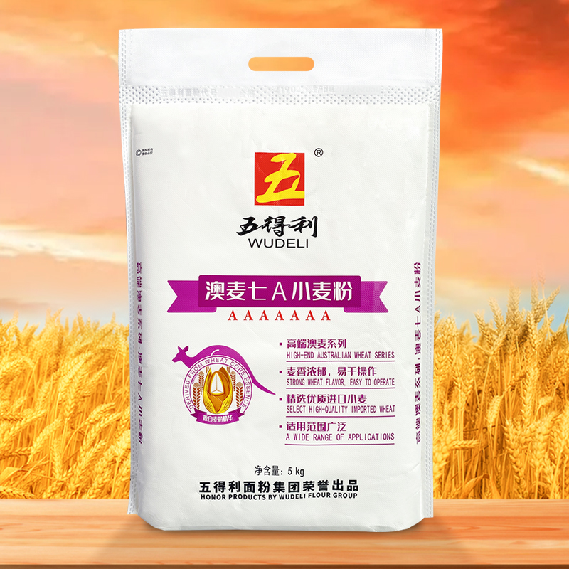五得利面粉澳麦七A小麦粉5kg家用优质营养白面馒头通用粉10斤