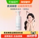 1瓶 芙丽芳丝氨基酸洁面泡沫150ml 下拉详情享优惠 Freeplus