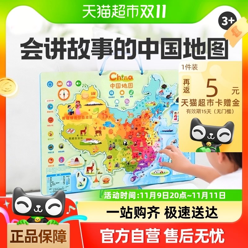 TOIͼ���й���ͼƴͼ������ͯ���������ͼ1�����������������