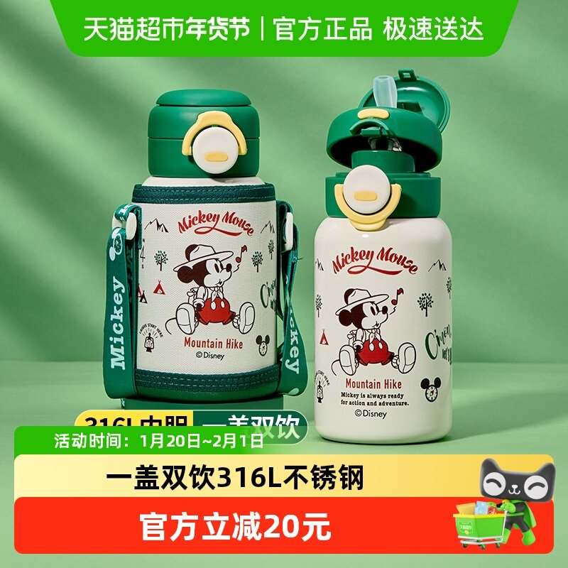 迪士尼儿童保温杯男孩孩小学生上学专用吸管水杯幼儿园双饮壶316l