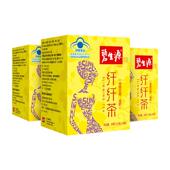 碧生源芊芊减肥茶纤纤茶24袋男女士草本配方减肥茶包官方旗舰店