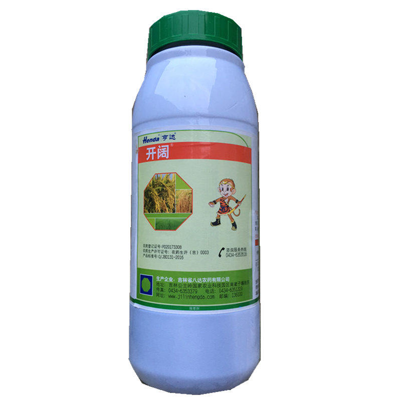 开阔 40% 2甲·灭草松 一年生阔叶杂草及莎草科杂草 除草剂