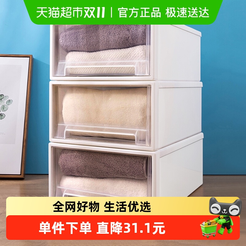千屿抽屉式衣服衣橱收纳箱3个