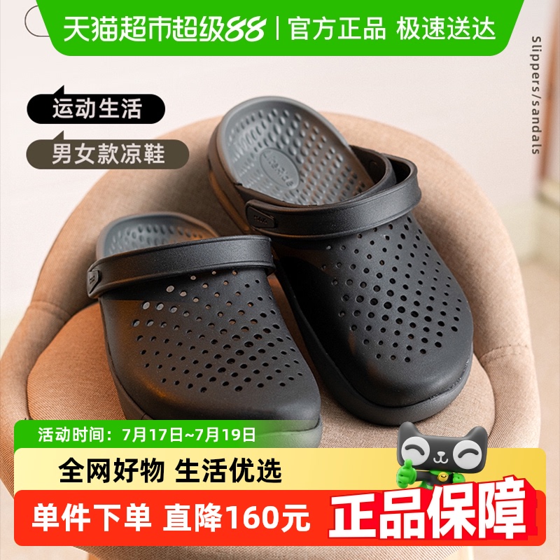 卡骆驰透气轻便舒适耐穿运动鞋