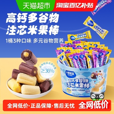 小鹿蓝蓝高钙多谷物米果棒198g