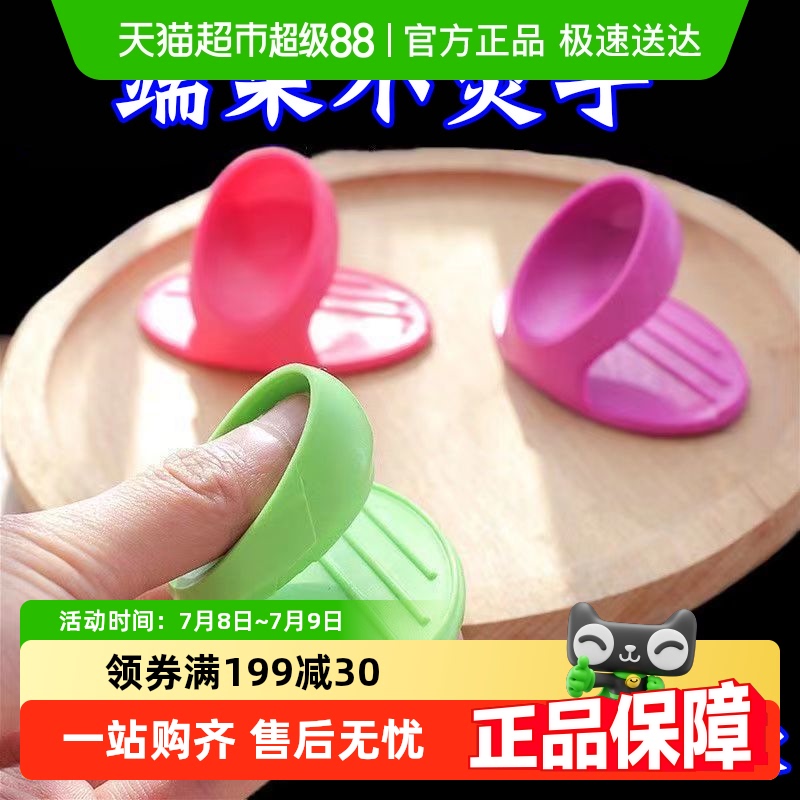 ù轺΢¯ָ׼Ӻ͸·ȡ̵9.4Ԫ(88VIP 95)