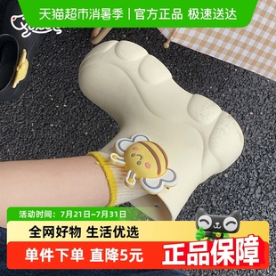 雨靴女 细细条 创意可爱小蜜蜂趣味成人水鞋 四季 穿防滑防水EVA新款