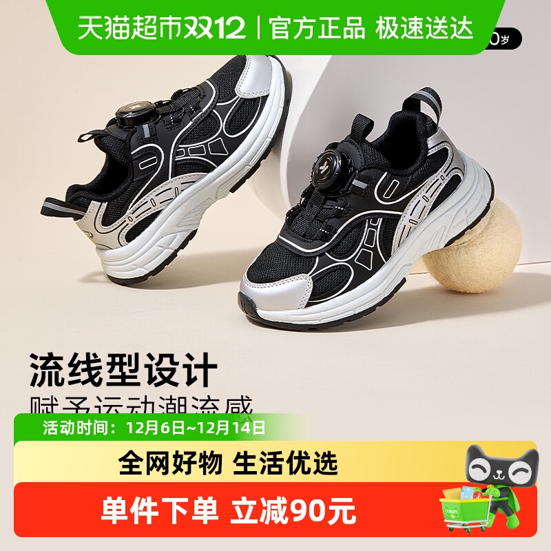 卡特兔秋季防滑透气儿童运动鞋