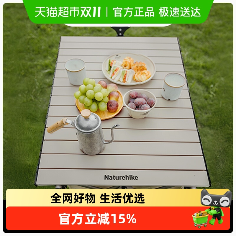 Naturehike便携折叠桌板