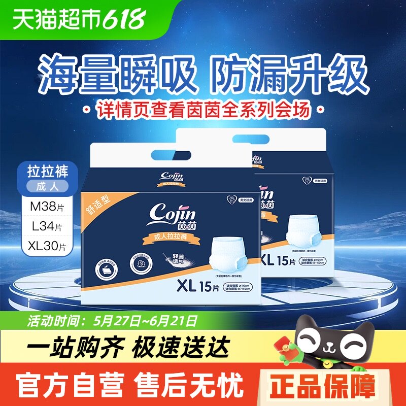 ���������ͳ���������M38/L34/XL������Ƭ���������ʪ���