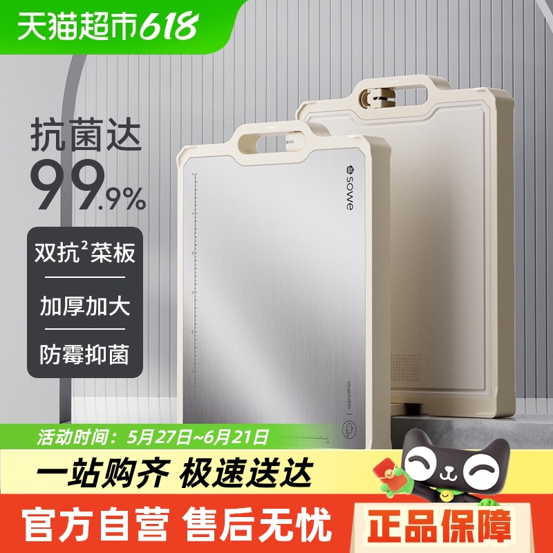SOWEζ˰忹ò˫永Ӻˮռв˰49.3Ԫ