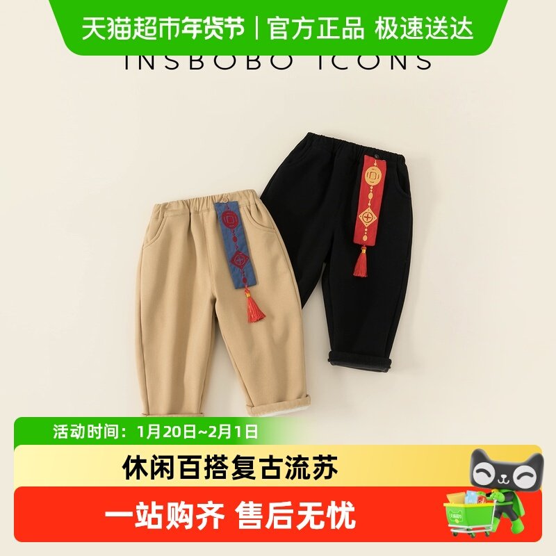 INSbobo儿童唐装裤子新年拜年服男童复古中国风长裤女童过年冬装,童装/婴儿装/亲子装,裤子,淘宝优惠券,粉丝福利购,淘宝优惠卷