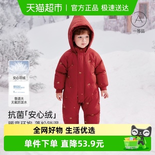 保暖连帽外出宝宝防寒冬装 婴儿羽绒连体衣冬季 安心绒 babylove