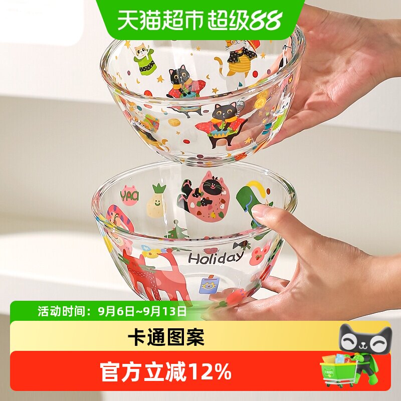 川岛屋高硼硅水果碗加热方便图片