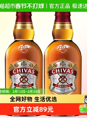 chivas芝华士12年威士忌英国苏格兰500ml*2瓶进口洋酒调酒