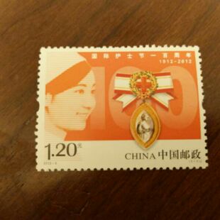 2012-9国际护士节一周年邮票1全新 原胶全品 邮局正品  保真
