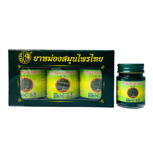 泰国青草药膏原装正品官方旗舰 青草膏泰国紫草膏驱蚊儿童50g