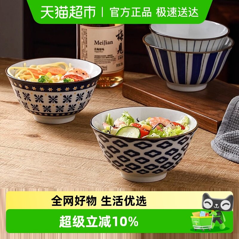 川岛屋碗日式餐具套装陶瓷碗家用新款2025特别好看的米饭碗吃饭碗