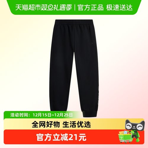 李宁卫裤男子秋冬新款保暖