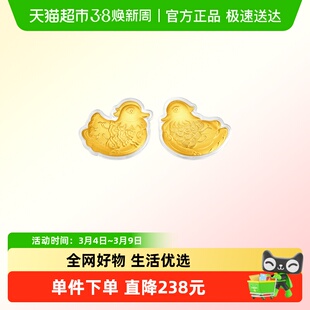 周大福鸳鸯寓意情深意笃足金黄金工艺金币金章EOR1839新品礼物