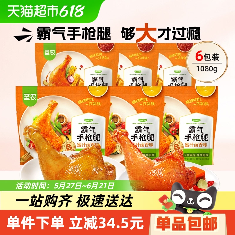 ʥũǹ±ȿըƷʳ䶳65.4Ԫ