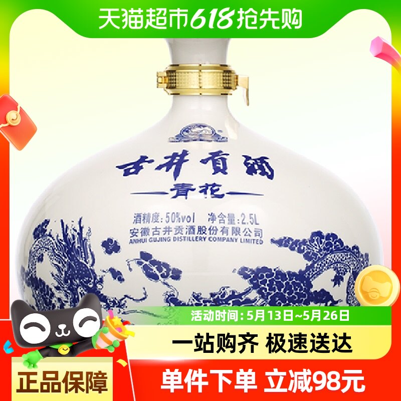 �ž�����Ũ���Ͱ׾��໨��̳50��2.5L*1̳װ�ڻ�������ʳ��