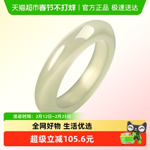 【圣诞礼物】周大福新中式温润浅青和田玉戒指EOV30