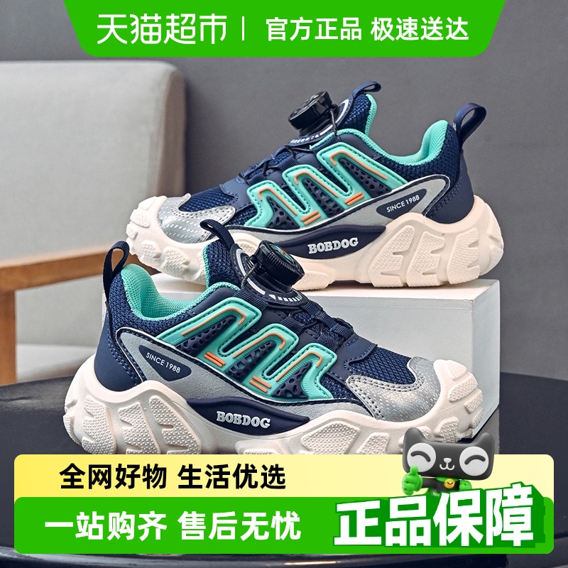 巴布豆新款春秋款旋钮扣运动鞋