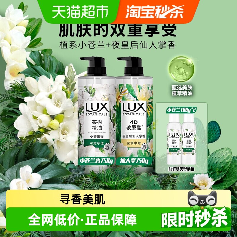 商品图