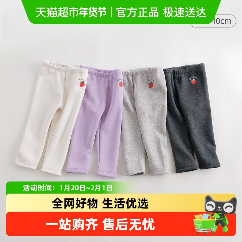 【黑科技蓄热】马克珍妮冬装新款女童加绒弹力打底裤鲨鱼裤,童装/婴儿装/亲子装,裤子,淘宝优惠券,粉丝福利购,淘宝优惠卷