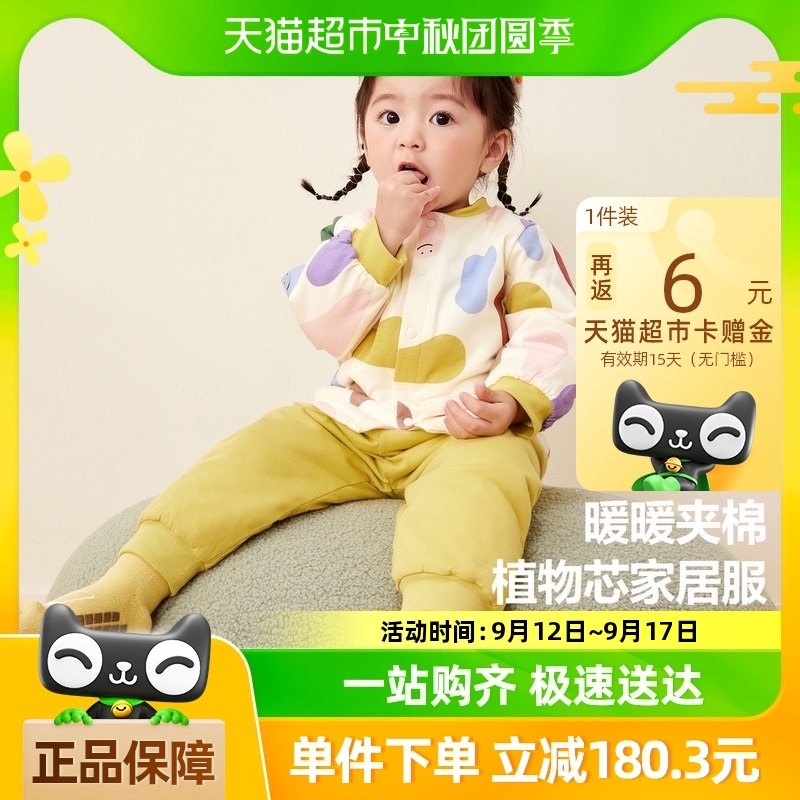 �������������Ůͯ�Ҿӷ���װֲ��оӤ�����������ޱ�ů��ͯ˯��