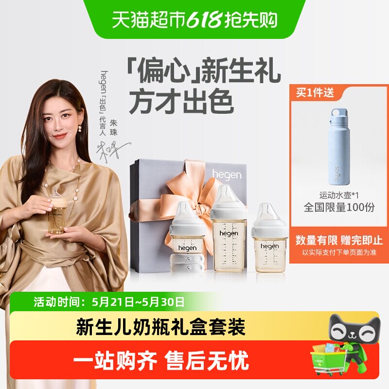 商品图