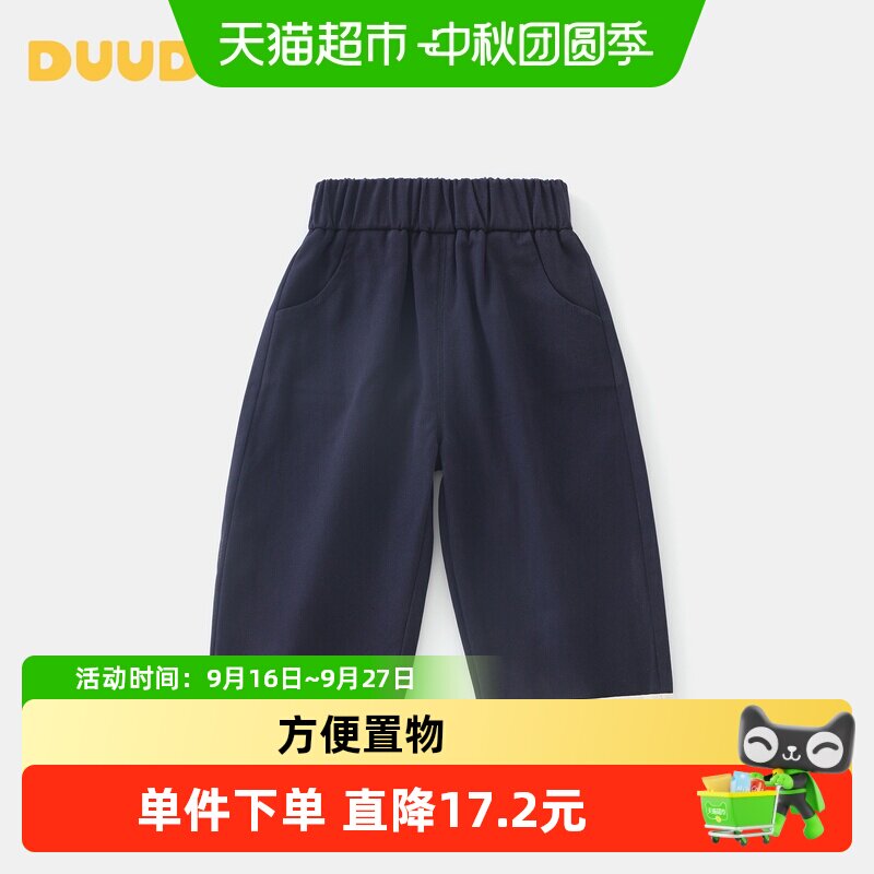 DUUDUU婴儿纯棉裤子春秋季长裤宝宝卡通阔腿裤小童外出运动裤新款