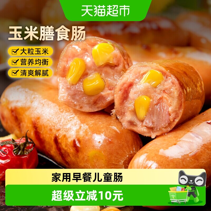 食者道玉米膳食肠大口粒肉图片