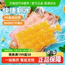 制冰袋自封口密封冰块模具 美丽雅一次性冰袋食品级冰格袋50片装