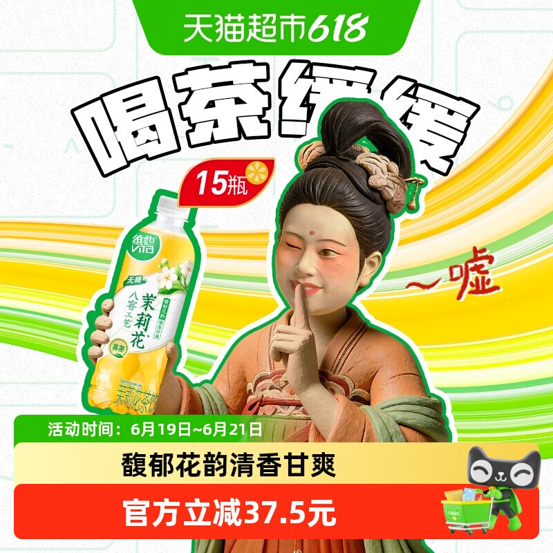 商品图