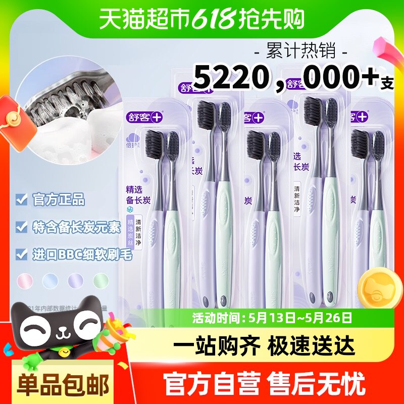 �����ʡ������ˢ������ˢ��ë̿˿Сͷ��ϸ����̿������ʿ��ͥװ