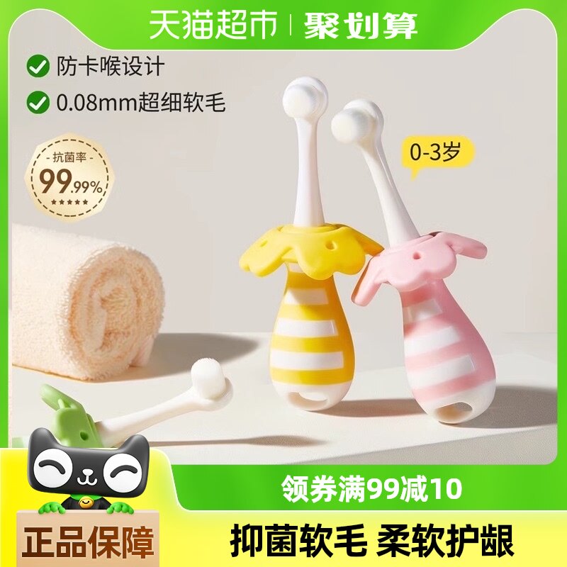 �Ƴ���ͯ��ë��ˢ����Ӥ������0��3��С��Ӥ�׶�ר������ˢ����