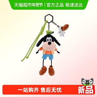 迪士尼potdemiel蜂蜜罐米奇高飞毛绒公仔挂件